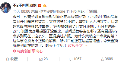 曾闻古德有深言，秋晚东林落木疏打一准确生肖请全面释义、解释与落实、专家解答解释落实