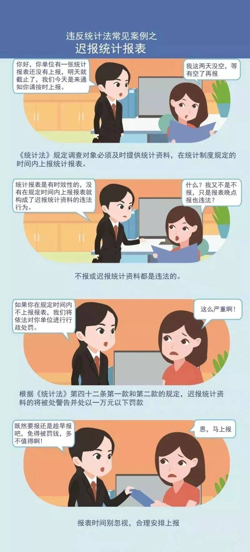 一碗牛肉面两碗豆浆打一精准生肖全面释义、统计解答解释落实